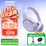 BOSE全新 QuietComfort 消噪耳机 qc45三代（线下门店体验） 无线消噪蓝牙耳机头戴式耳机 QC45二代 QC45升级款-冷丁香紫