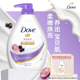 多芬柔嫩焕亮沐浴乳1kg 葡萄籽巴西莓香 男女持久留香沐浴露