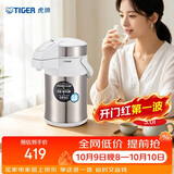 虎牌（TIGER）保温壶气压式双层不锈钢真空热水瓶MAA-A30C-XW珍珠白3升