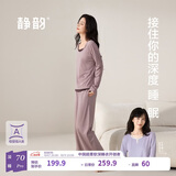 静韵【Papi酱同款 深睡衣70】静韵超柔软睡衣女春秋带胸垫家居服男