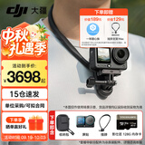 大疆（DJI）Action 6 运动相机 户外摩托骑行潜水徒步vlog便携式4K全能旗舰级摄像机可变光圈 Osmo Action 6 套装版第一视角套餐 标准版（不含随心换）