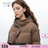 三彩2025冬季新款短款羽绒服连帽白鸭绒面包服宽松纯色简约女 榛果棕 M 160/84A