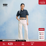 Levi's李维斯冰酷系列26年新款女士凉感防晒BAGGY宽松直筒牛仔裤 白色 26 (31) 偏大一码