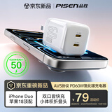 品胜[iPhoneDuo/18顶配AVS协议]PD60W/45W苹果充电器Type-c插头多口快充适用折叠屏华为小米手机笔记本