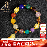 欧采妮（OUCERNY）蜜蜡手串琥珀随形鸡油黄旗袍挂件南红花珀血珀多宝手链女送礼物
