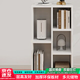 雅美乐书架落地简易书柜客厅卧室书房宿舍阳台飘窗置物五格柜子组合
