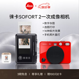 徕卡（Leica）【中秋礼物】SOFORT 2 立拍立得相机 sofort2双模式即时相机（红色）19189