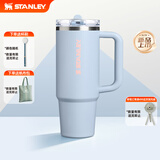 STANLEY保温杯吸管杯巨无霸杯PRO冰霸杯水杯大容量杯子男女学生礼物 【新色来袭】雾蓝梦境- 887ml
