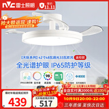 雷士（NVC）LED照明枕边风风扇灯北欧餐厅卧室三防一体1级能效42寸48瓦