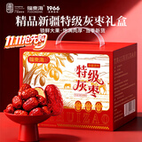 福东海特级红枣礼盒1kg 大枣新疆红枣送长辈干果灰枣补品即食零食气血