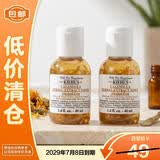 科颜氏金盏花爽肤水40ml*2补水控油舒缓护肤品【临期清仓】