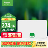 施耐德 配电箱空开强电箱18回路白色 家用暗装配线箱套装天朗系列TLA18B