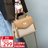 千百度（C.BANNER）头层牛皮包包女包手提包菱格斜挎单肩包生日礼物高级感送女友老婆