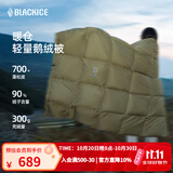 黑冰 单人冬季保暖鹅绒被 户外旅行轻量便携羽绒被Z6612 青灰