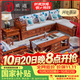 质道 红木家具 非洲花梨（学名：刺猬紫檀）实木沙发新中式客厅带抽屉储物转角贵妃沙发 两件套（三人位+贵妃）