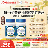 善存男士复合维生素 B族锌硒VDCEK2钙铁生物素多维元素片 蓝瓶120粒*2