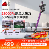 小狗无线手持吸尘器家用大吸力大功率长续航绿光显尘V形梳齿防缠宠物毛发地板地毯全面清洁S008