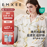 嫚熙（EMXEE）春夏月子服 孕妇哺乳睡衣产后弹力丝麻棉透气舒适夏季薄款家居服L
