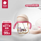 babycare学饮吸管杯杯宝宝水杯重力球防漏水儿童水杯6-12个月婴儿1-3岁 【双杯盖- PPSU】莱莎粉
