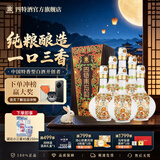 四特东方韵 弘韵 特香型纯粮白酒 浓酱清三香 绵柔醇甜 宴请送礼 42度 500mL 6瓶 整箱装