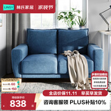 林氏家居公寓简约布艺沙发客厅双人小沙发出租房懒人小户型直排沙发LS075