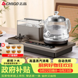 志高（CHIGO）全自动上水电热水壶茶台烧水壶一体可洗杯高温消毒会客泡茶电茶炉316L不锈钢JBL-C110