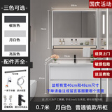 欧兰舒智能陶瓷一体洗手洗脸盆浴室柜组合40CM宽超窄小户型卫生间洗漱台 70cm月白色普通镜款吊柜