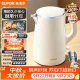 苏泊尔（SUPOR）电水壶烧水壶 1.5L小容量热水壶 304不锈钢健康内胆 双层防烫 电热水壶 SW-15T80A