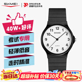 时刻美（skmei）学生儿童初高中生青少年国考公务员考试专用机械石英手表礼物1419