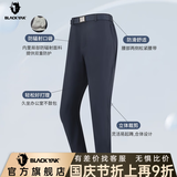 布来亚克新品夏季轻量弹力薄款商务裤休闲裤男MYM207W 黑色 175