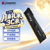 金士顿（Kingston）FURY 16GB DDR4 3200 C16 台式机内存条 Beast野兽系列 骇客神条