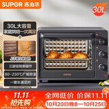 苏泊尔（SUPOR）电烤箱家用炸烤大容量30L 多功能加热定时旋钮操作烘焙专用多层烤位 OJ30A803