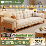 冬熊北欧原木风云朵可拆洗木云沙发直排小户型猫抓布艺沙发客厅实木 【可拆洗】四人位2.8米 13防抗菌亲肤猫爪布【Ultra版·九星太空舱坐感】