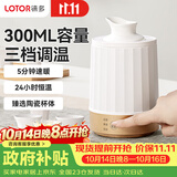 LOTOR徕多暖酒器电热暖奶器温酒器烫酒陶瓷家用煮清酒黄酒白酒酒杯酒加热壶中式温酒壶