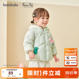 巴拉巴拉儿童羽绒服宝宝男童女童童装加厚保暖萌趣户外防风冬季潮 粉绿A41418-白鸭绒 80 （充绒量61g）