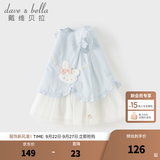 戴维贝拉（DAVE＆BELLA）儿童裙子2026夏装新款小童公主裙女童网纱连衣裙女宝宝背心裙童裙 蓝白条纹【现货】 130 cm（建议身高120-130cm）