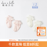 戴维贝拉（DAVE＆BELLA）【两双装】童装洋气花边儿童袜子女童短袜新款夏装男童宝宝袜 粉白色组DB17732 1-3岁 11CM（建议脚长12-14cm）