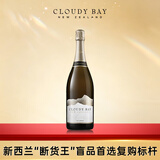 云雾之湾（Cloudy Bay）新西兰 马尔堡 佩洛斯 起泡葡萄酒 750ml 单支 送礼