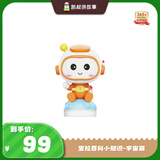 凯叔讲故事宝拉宇宙篇早教机故事机 益智早教玩具儿童礼物熏听机