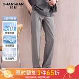 SHANSHAN休闲裤男夏季中青年无感运动长裤父亲节新款冰丝凉感爸爸装