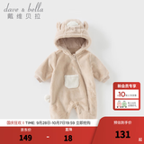戴维贝拉（DAVE＆BELLA）新生儿爬服婴儿连体衣0-6个月宝宝衣服冬季新款牛奶绒男宝睡衣 卡其色【现货】 73cm （建议身高66-73cm）