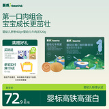 英氏婴幼儿猪肝粉牛肉泥宝宝辅食组合调味拌饭料补铁高蛋白6月+