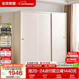 全友家居衣柜卧室推拉门现代简约家具小户型衣服收纳储物柜子移门衣橱