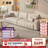 慕思【钢琴键】沙发客厅直排慕思沙发品牌艾慕皮艺家具豆腐块真皮沙发 米白色 多人位 3.04m
