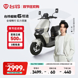 台铃电动车【门店自提】超能6·坦途电动摩托车高端长续航电摩通勤代步电瓶车 请到店选购颜色