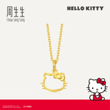 周生生中秋黄金吊坠 Hello Kitty三丽鸥足金小猫头挂坠 82290P定价