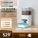 霍曼（Homerun）AI智能宠物自动喂食器视频猫喂食定时定量摄像头可视VF20 可插卡