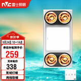 雷士（NVC）灯暖浴霸集吊系列四灯暖照明排风换气一体Y030浴室