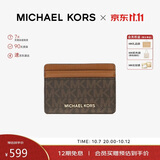 MICHAEL KORS礼物轻奢MK女包JETSET老花拼色卡包深棕色/橡果棕礼物