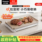 松下（Panasonic）【聚嗨盘】电烤盘无烟涮烤一体烤肉盘家用多功能锅蒸煮煎烤四合一可煮火锅左右独立控温NF-X1-N